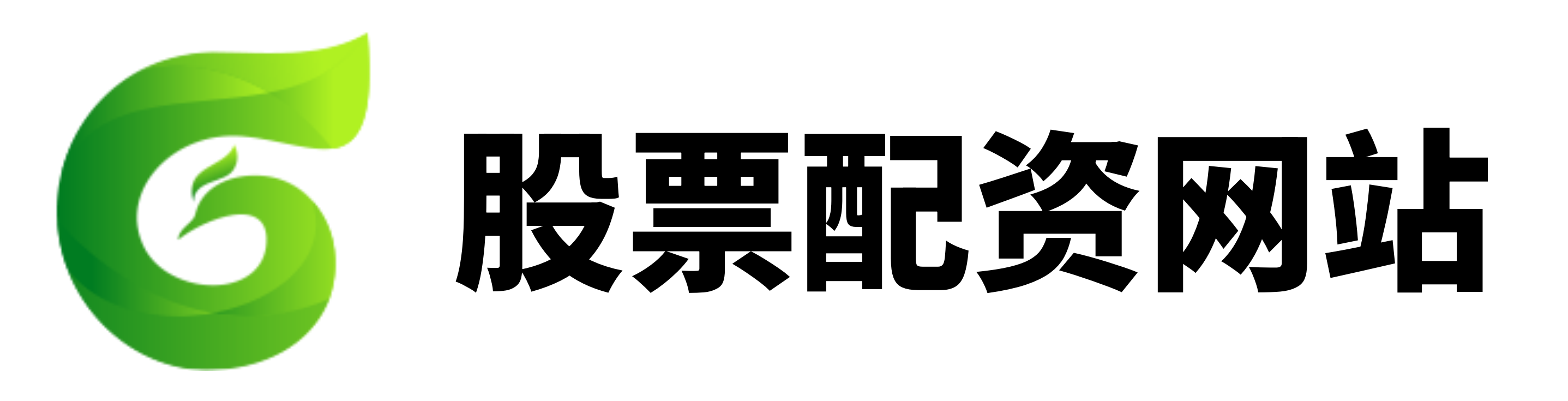 星火配资